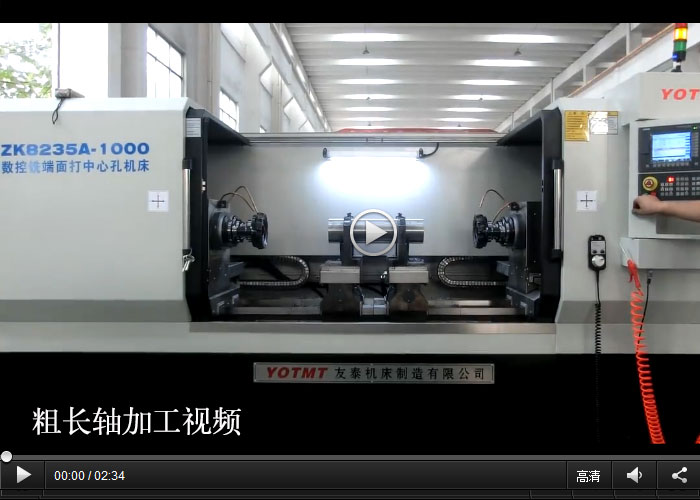 空压机芯轴高效加工与平端面钻中心孔leyu乐鱼开户,乐鱼体育官方网站
加工