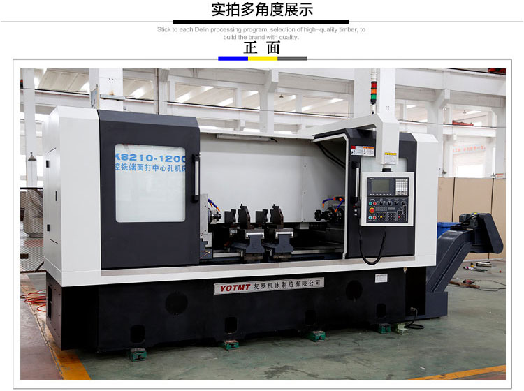 zk8210-1200铣端面打中心孔leyu乐鱼开户,乐鱼体育官方网站
