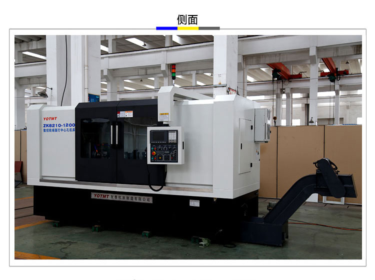 zk8210-1200铣端面打中心孔leyu乐鱼开户,乐鱼体育官方网站
