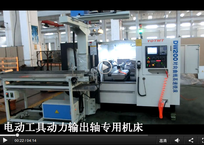 电动工具动力输出轴自动上下料生产线,专用leyu乐鱼开户,乐鱼体育官方网站
