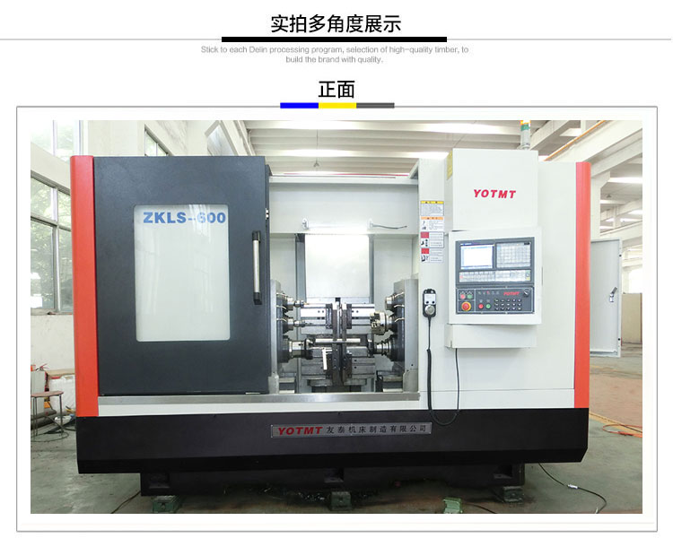 立式钻攻一体铣端面打中心孔leyu乐鱼开户,乐鱼体育官方网站
