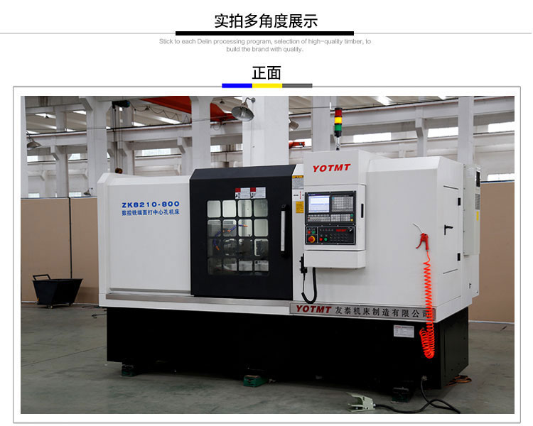 800mm铣端面打中心孔leyu乐鱼开户,乐鱼体育官方网站
