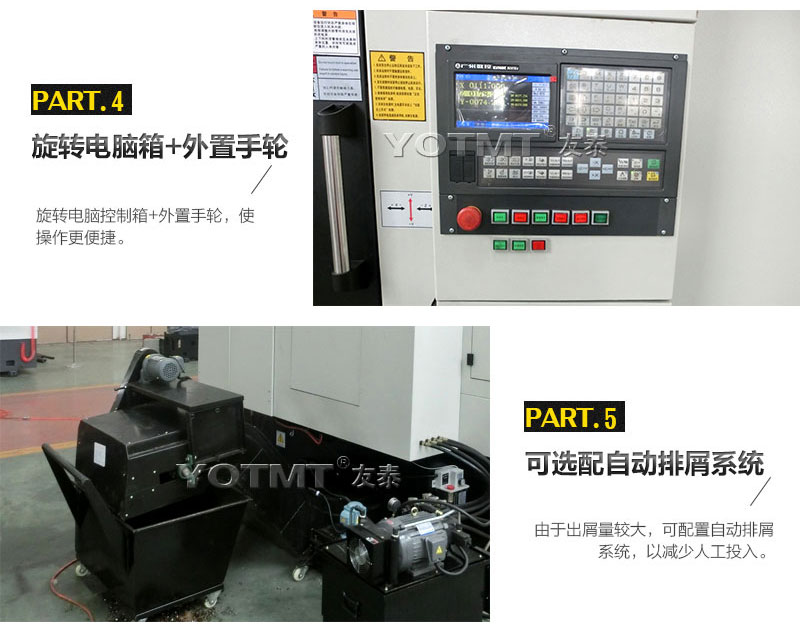 ZK8206-600铣端面打中心孔leyu乐鱼开户,乐鱼体育官方网站
数控控制