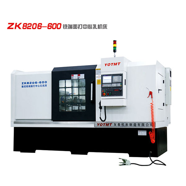 zk8206-500铣端面打中心孔leyu乐鱼开户,乐鱼体育官方网站
